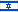 HebrewIsrael